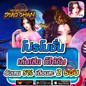 sexygameplus casino